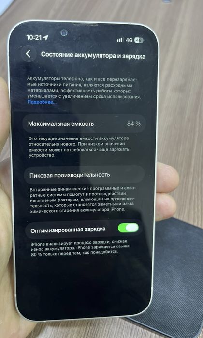 Продам айфон 14 без ремонта