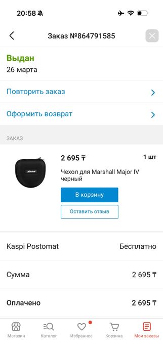 Marshall Major 5 оригинал
