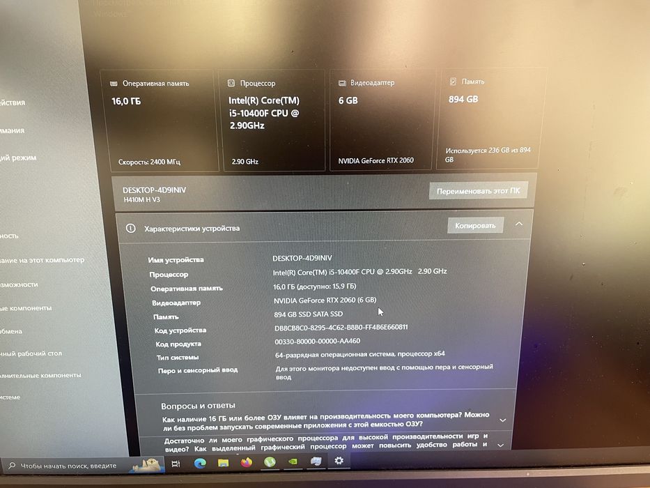 Продам компьютер в сборе