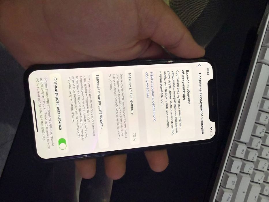 Iphone 11 pro srochno