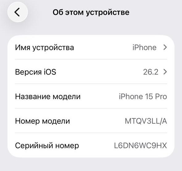 Iphone 15 pro с гарантией