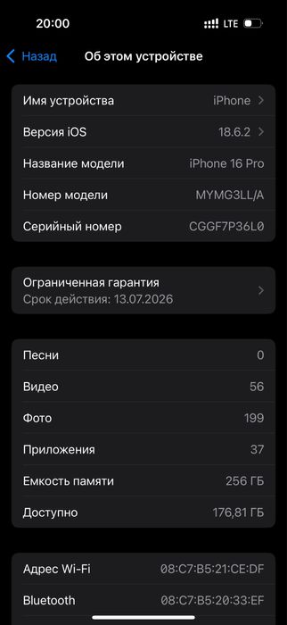 Iphone 16 pro с гарантией
