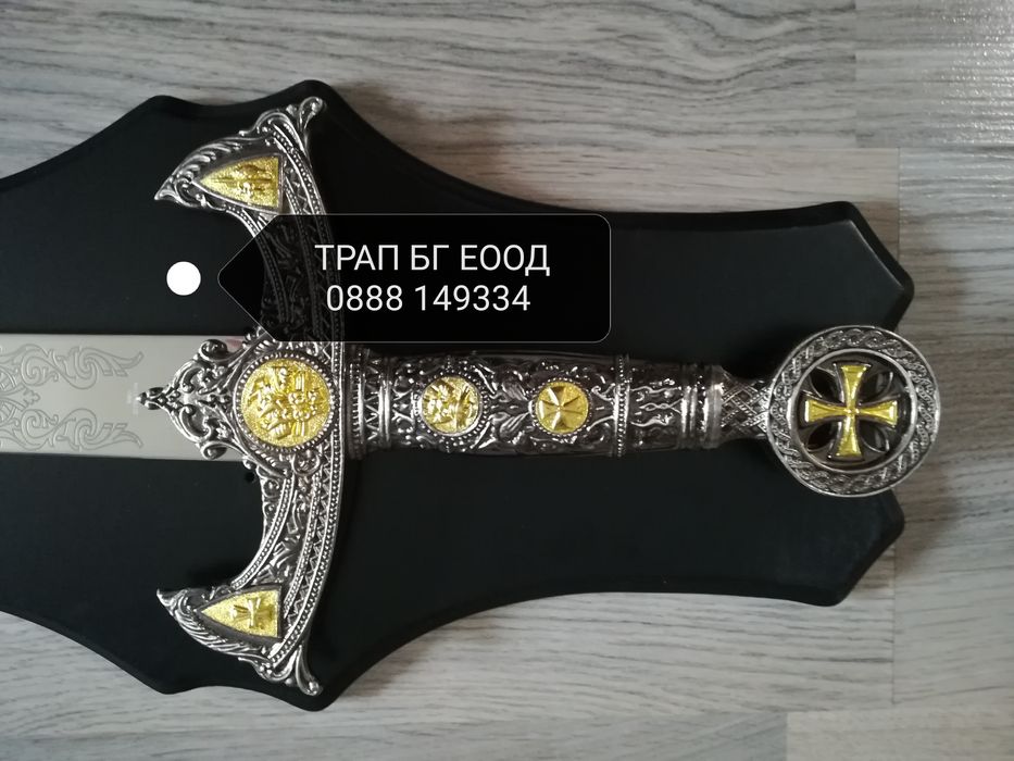 Мечове 3 модела Тамплиерски меч, Келтски Средновековни мечове