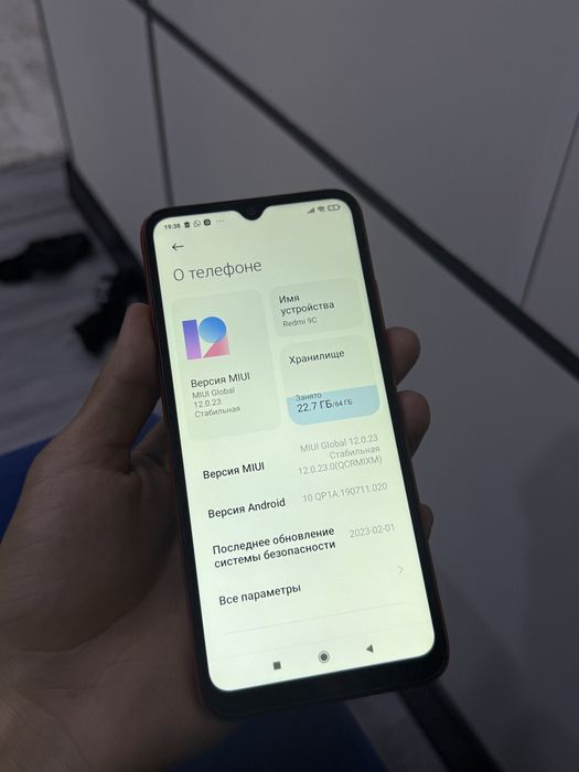 Смартфон Redmi 9C