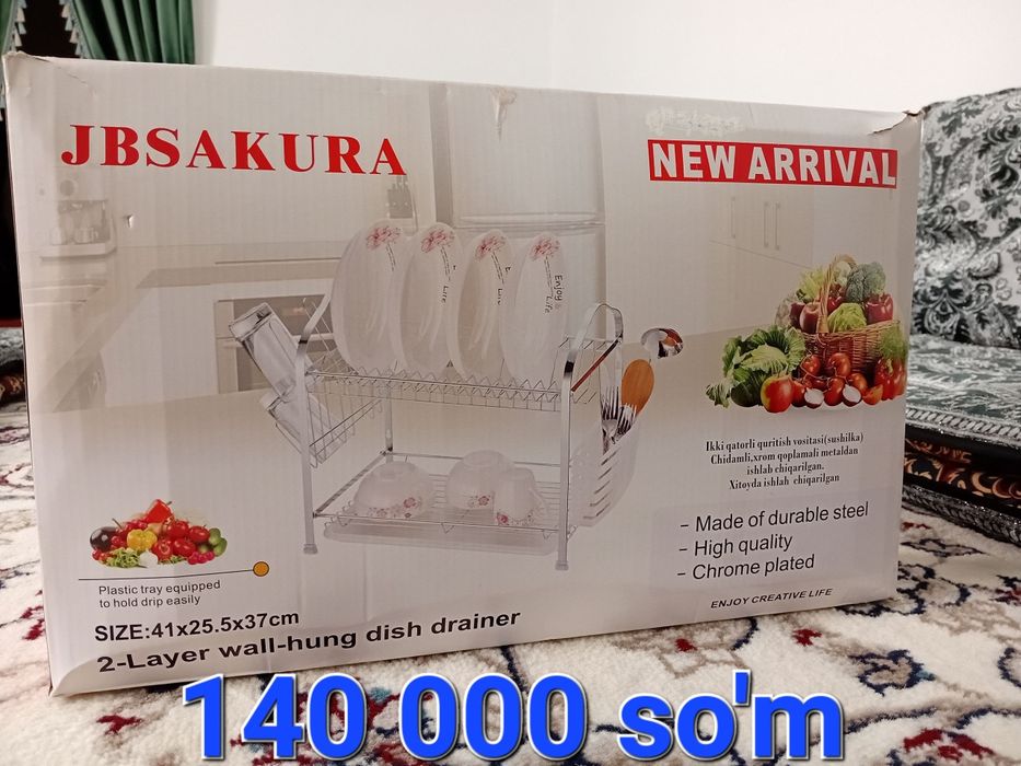 Tefal-termos, blender, idish sushilka. Тефаль-термос, блендер, посуда