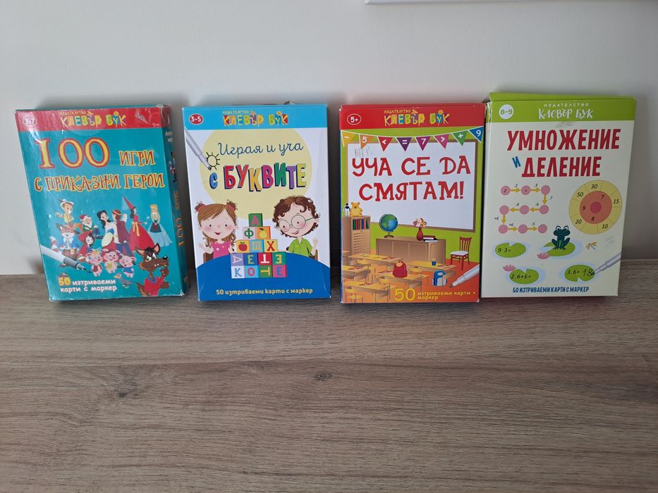 Енциклопедия за най-малките-Златна колекция вълшебни приказки-Клевърбу