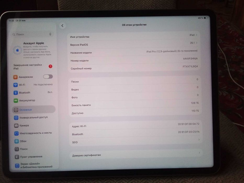 iPad 12.9 Pro m2 128Gb