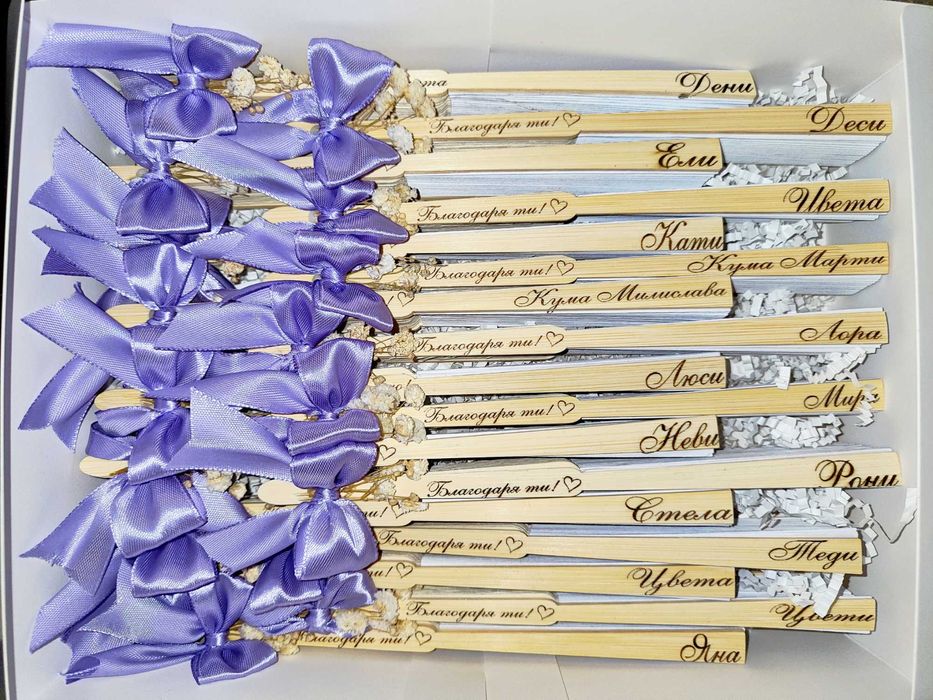 Гравирани ветрила за моминско парти /сватба, покани, подаръци за гости