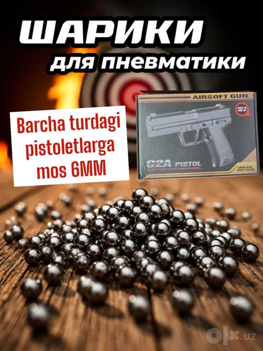 plastik o‘qlar, Пластиковые шарики диаметром 6, игрушечных пистолетов