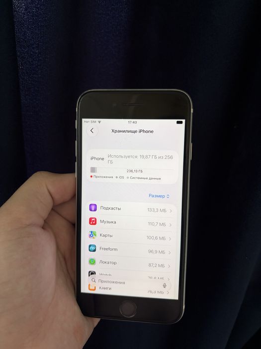 Iphone SE 2020 Белый 256Gb
