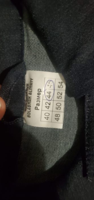 Спецовка рабочая комбез9