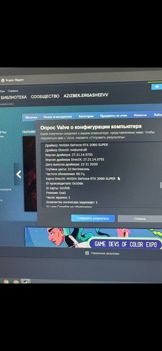 Igravoy kompyuter, holati ideal, Toshkent shaxarga dastavkamiz bor