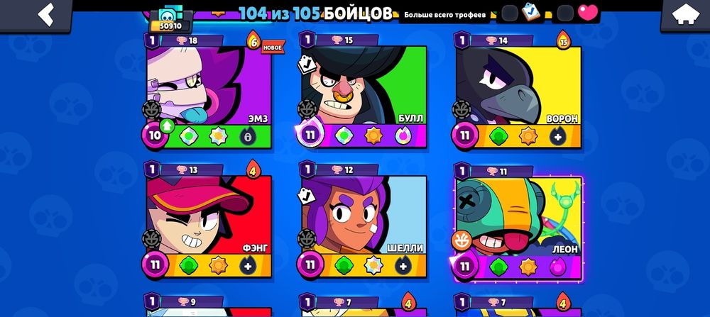 Продам аккаунт в игре Brawl stars