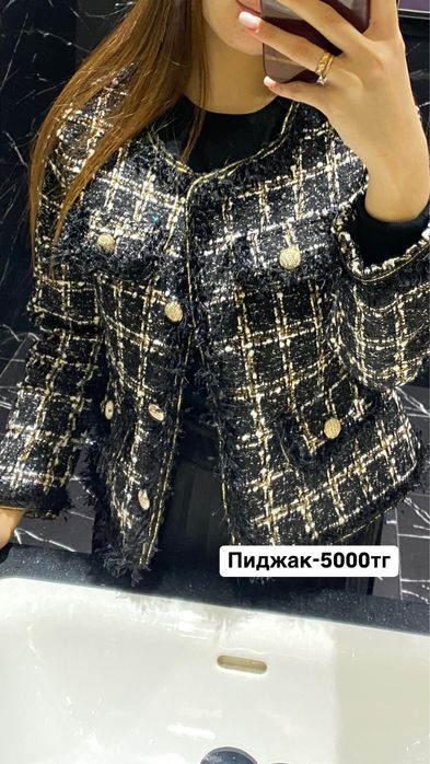 Продам буу одежду