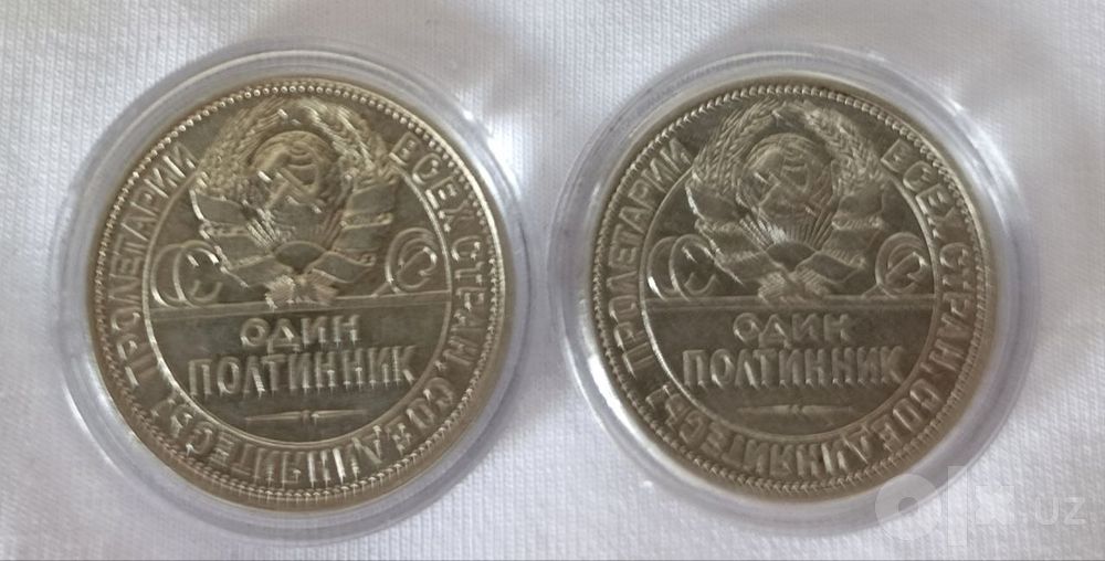 Монеты Серебро СССР