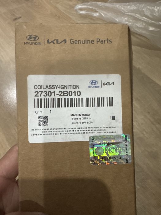 Для киа рио4 фильтр и катушка