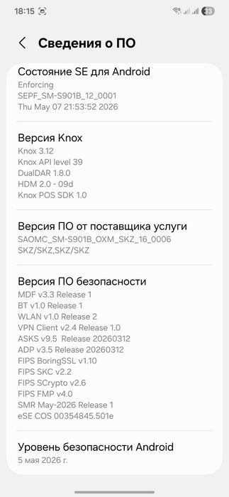 Продам samsung s22 5G телефон