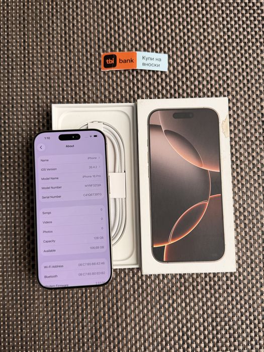 КАТО НОВ!*ЛИЗИНГ* iPhone 16 Pro 128Gb Desert Titanium / ГАРАНЦИЯ