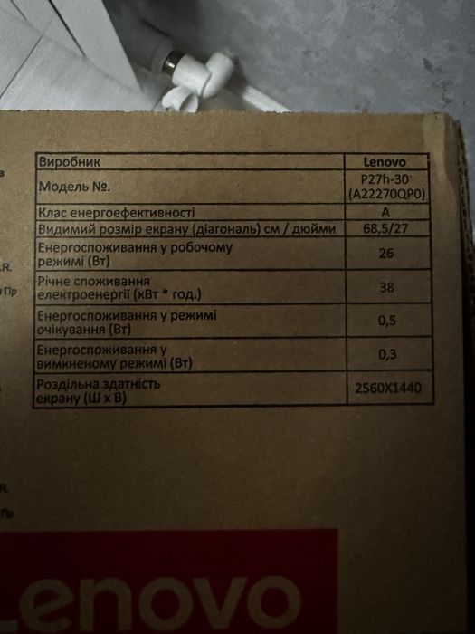 Lenovo ThinkVision P27h-30 ташкент