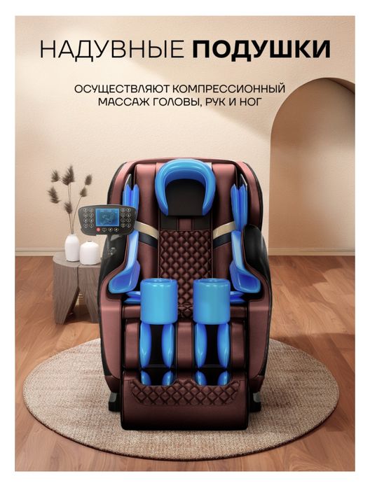 Продам массажер всего тело 20 программ