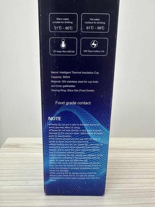 Новый цифровой термос