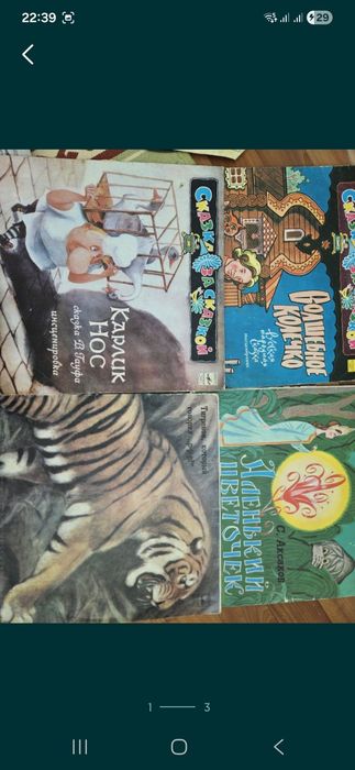 Пластинки разные