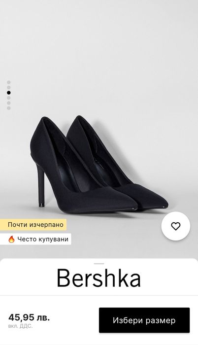 Черни токчета Bershka