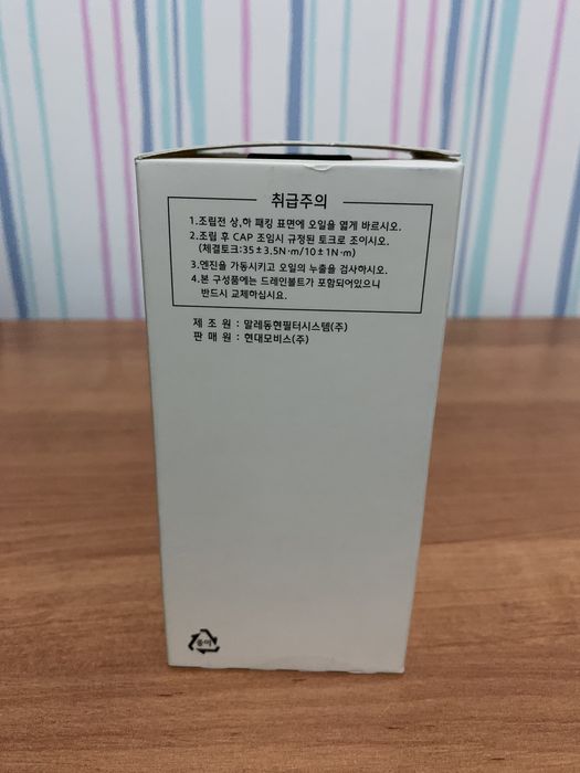 GENESIS фильтр