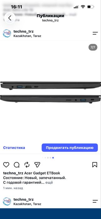 Techno TRZ, Acer Gadget ETBook + мышь + коврик