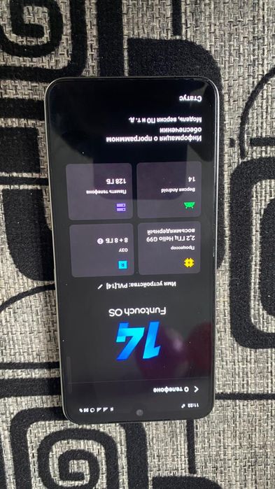 Vivo v25e 75000 тенге