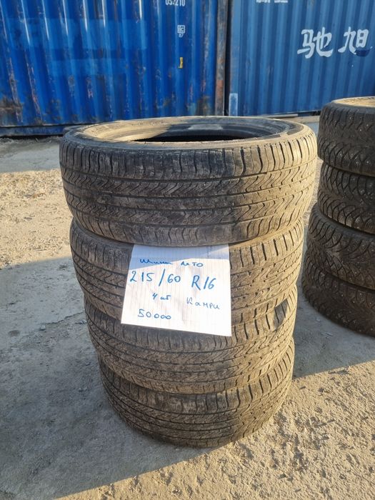 Продам шины разных видов