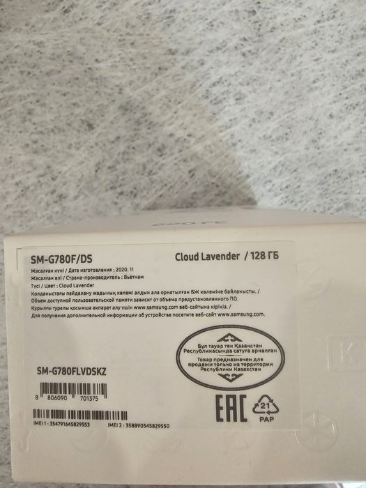 Samsung Galaxy s20fe в отличном состоянии