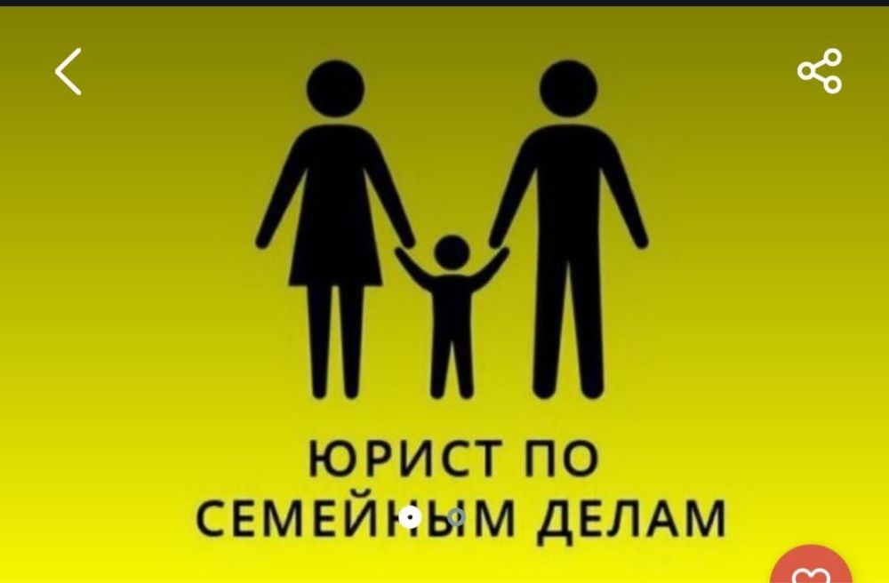 Развод. Алименты. Раздел имущества