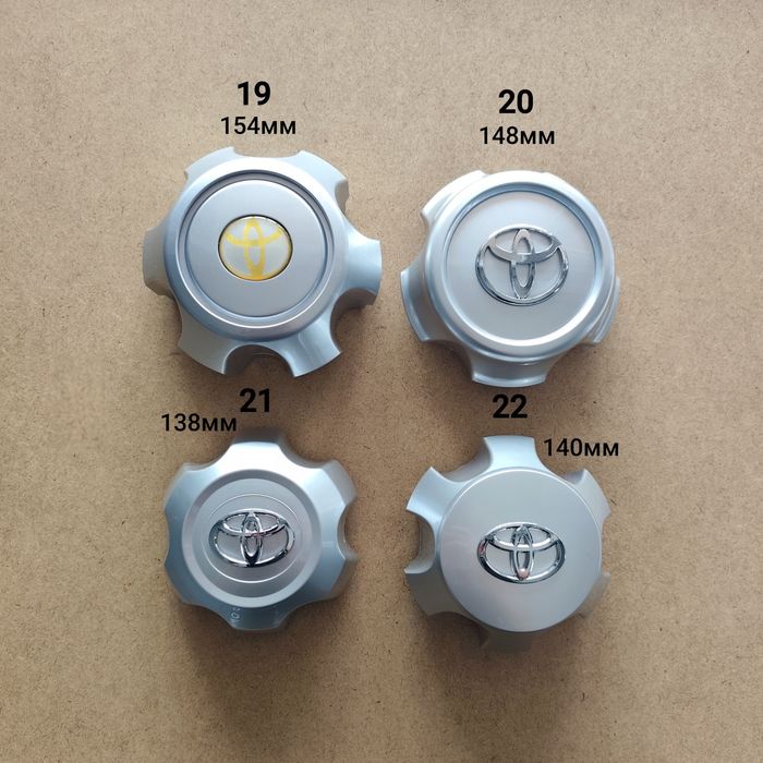 Kапачки за джанти за Toyota Тойота