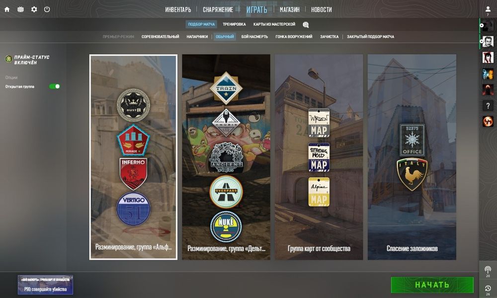 Steam аккаунт 20 лвл + PRIME CS2 + 100+игр