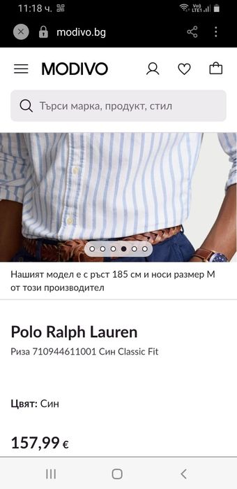 POLO Ralph Lauren Cotton Slim Fit  Mens Size / М НОВО ! ОРИГИНАЛ! Мъжка Риза!