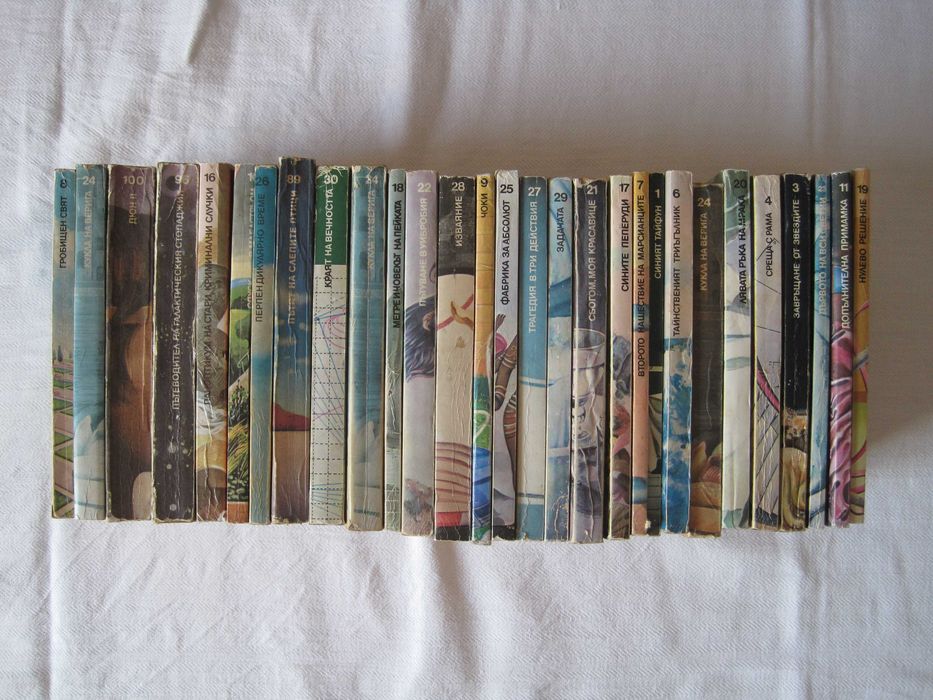 Продавам книги от поредицата Галактика