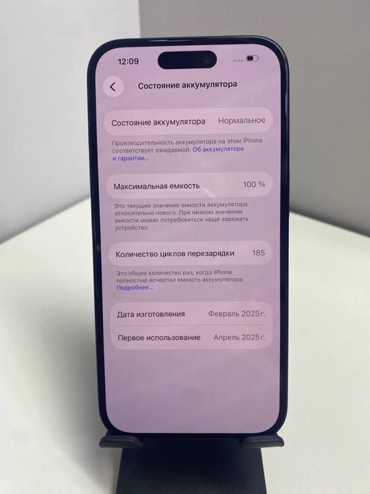 iPhone 16,256 gb *КН26249
