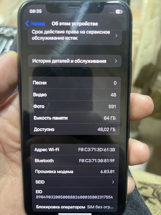 Продаю Айфон 11 Pro