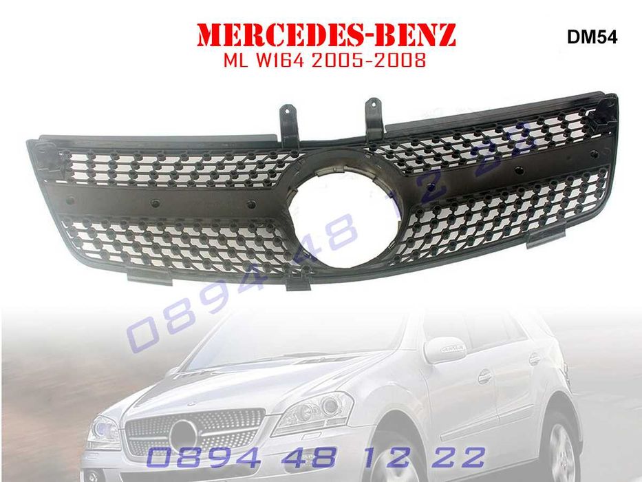 Предна Решетка Диамант Mercedes ML ГТ W164 Мерцедес МЛ В164 05-08 AMG
