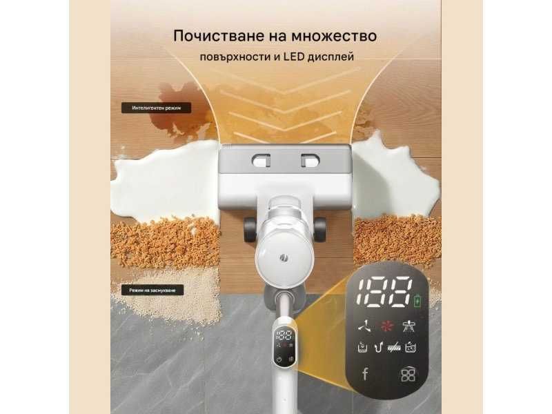 Вертикална Безкабелна Прахосмукачка за Сухо и Мокро Почистване Proscenic F10 Ultra, 350W