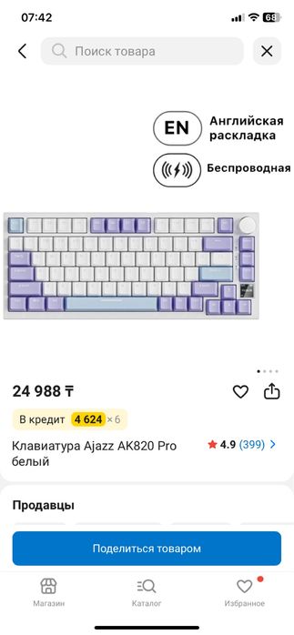 Сетап игровой компьютер