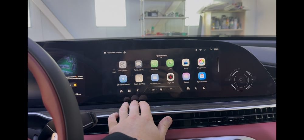 Русификация Exeed