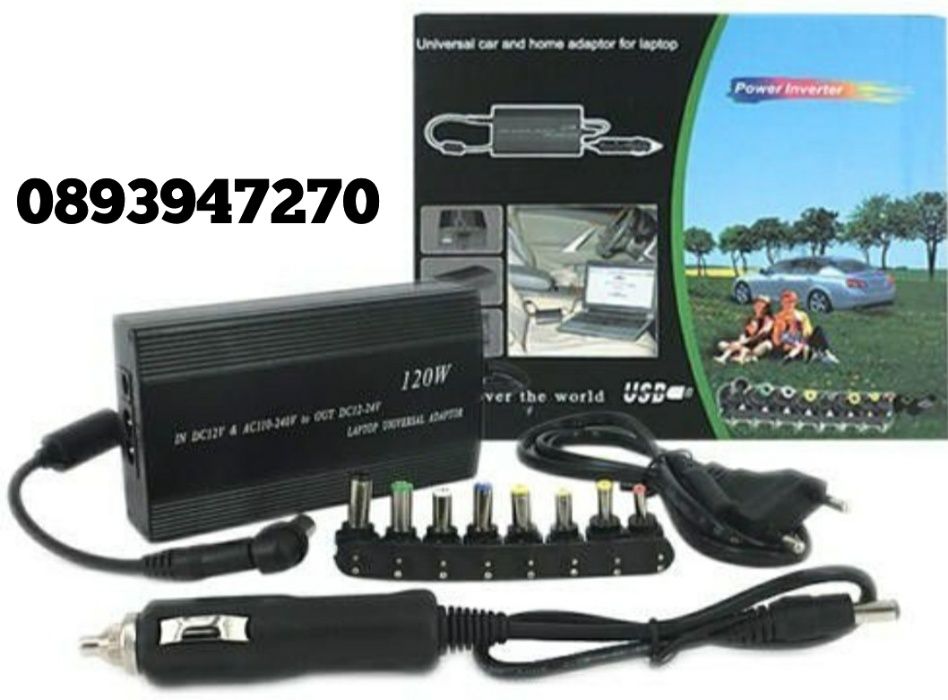 Универсално зарядно за лаптоп 120W,12V/24V, кабел за 220V и за запалка