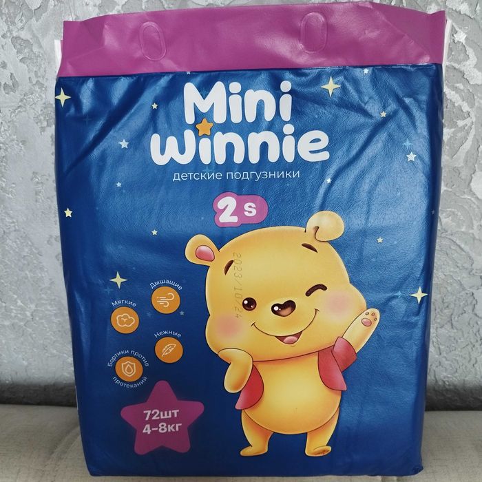 Трусики- подгузники mini Winnie