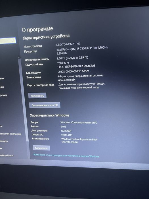 Асусовский ноут