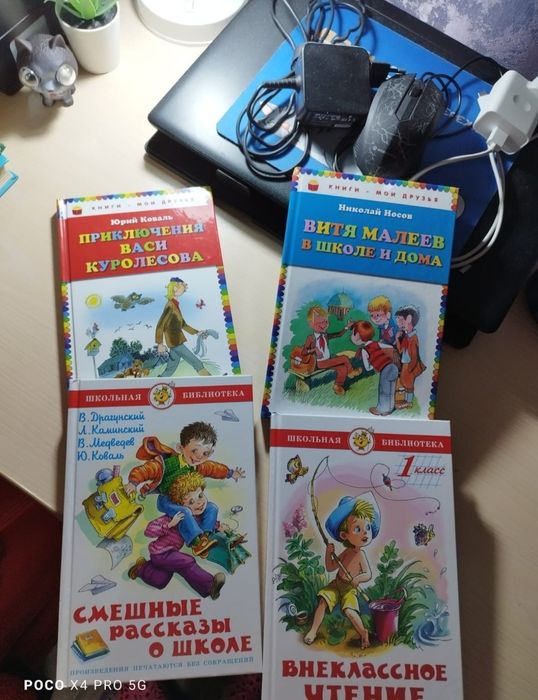 Срочно продам книги детские