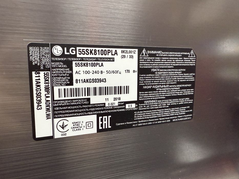 Телевизор LG Smart TV 55’ / 140cm SuperUHD