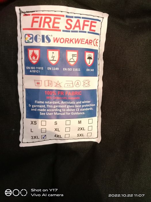 Спец рабочая куртка 3XL