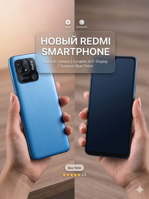 Продам Redmi 10c